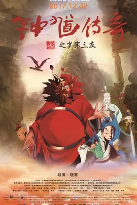 好妈妈：垂涎的父亲的女孩2020